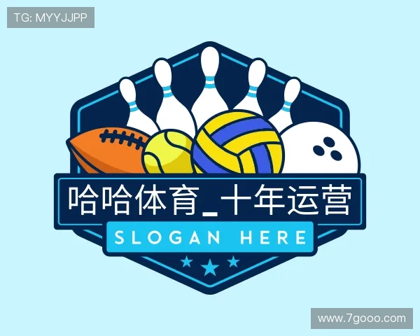 了解哈哈体育_十年运营